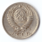 10 копеек 1991 VF