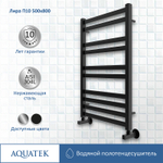 Водяной полотенцесушитель Aquatek Лира П10 500x800 AQ KP1080BL Черный муар