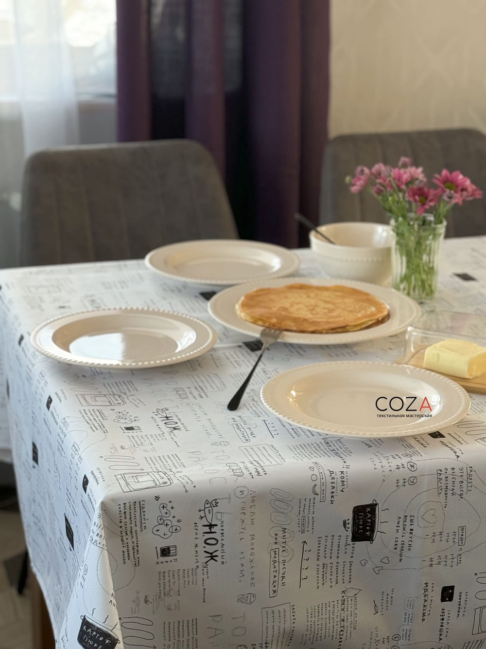 COZAHOME.RU скатерть с пропиткой