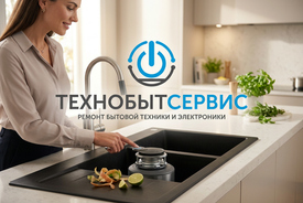 Выбор измельчителя