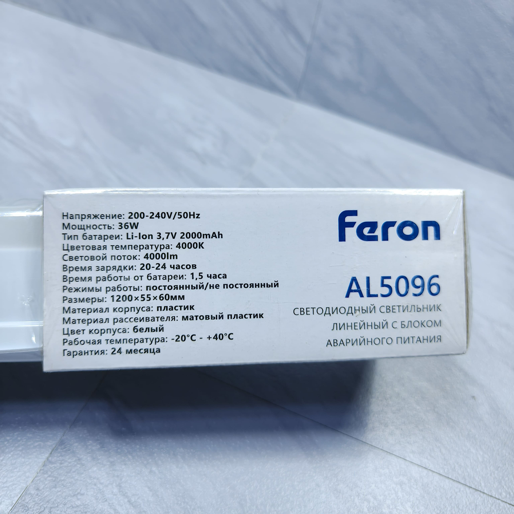Feron AL5096 /36w/220v/4000k (с БАП)
