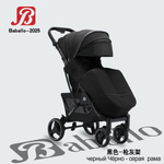 Прогулочная коляска Baballo 2025 ч/р