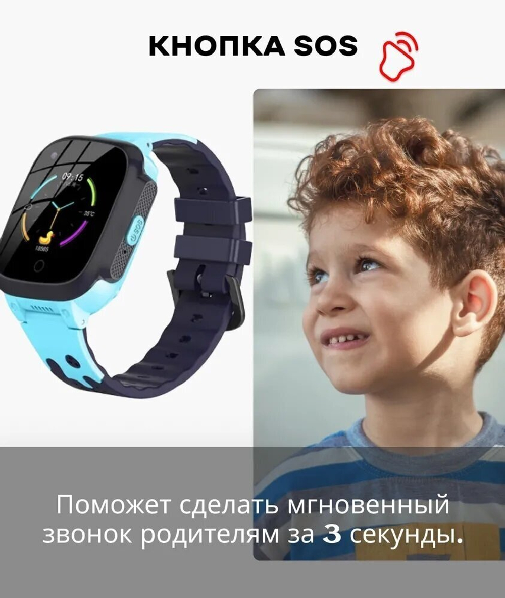 Детские умные часы Smart Baby Watch LT-25 4G Wi-Fi, голубой