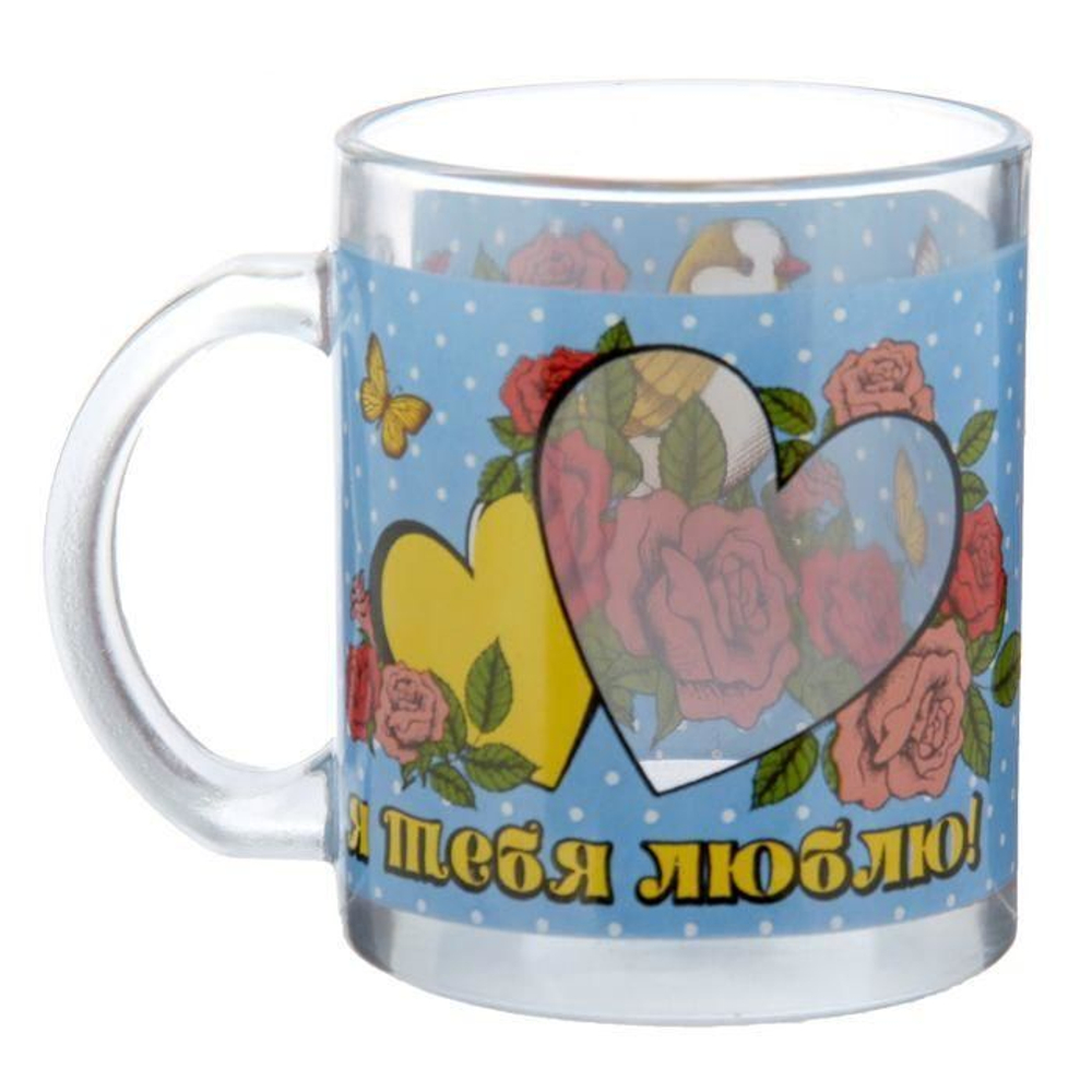 Кружка "Я тебя люблю", 300 мл