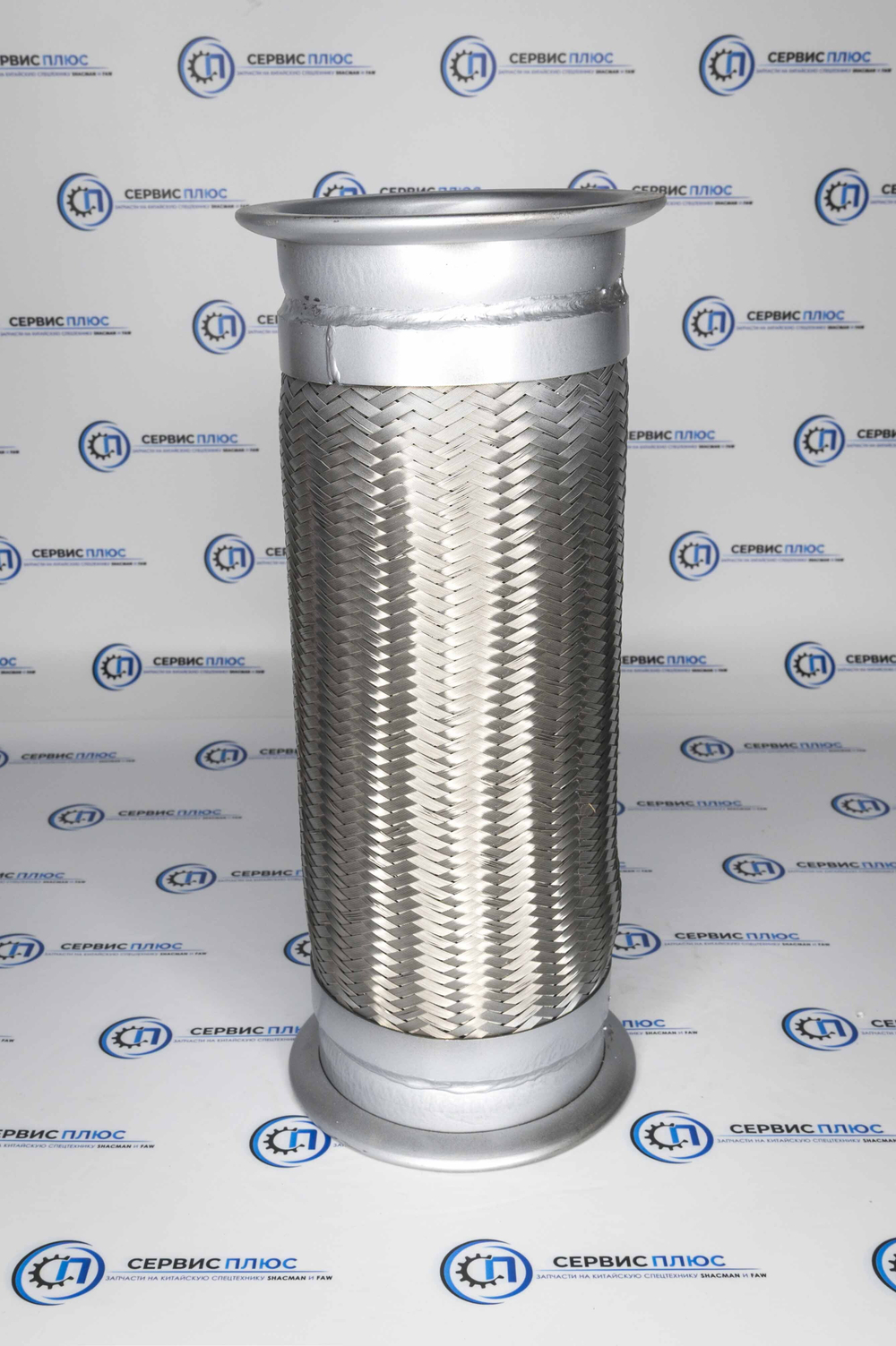 Гофра глушителя L=350 D=120 (прямая под 2 хомута) SHAANXI (DZ95259540017)