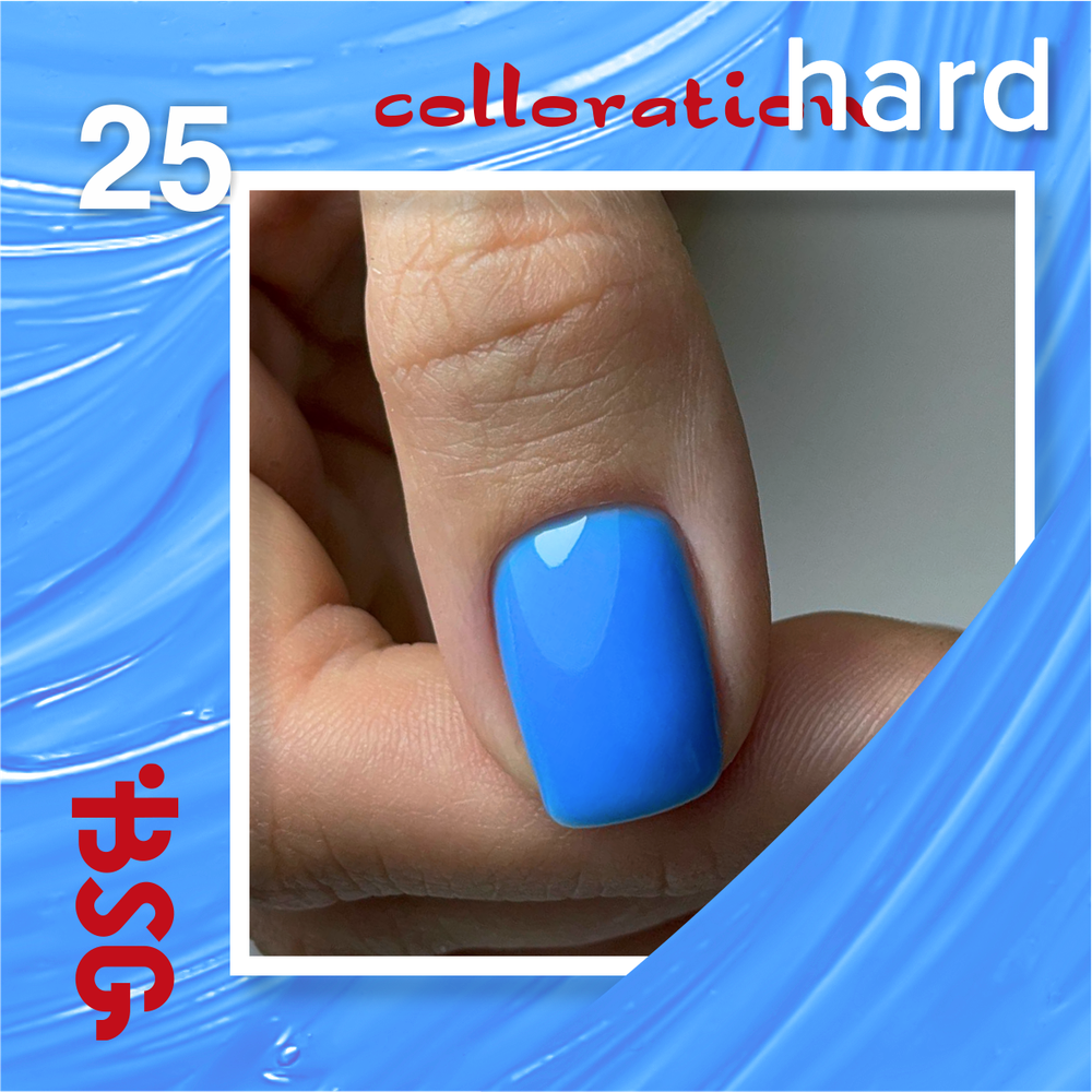 Цветная жесткая база Colloration Hard №25 - Небесно-голубой (20 мл)