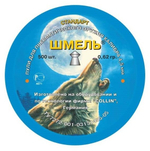 Пули "Шмель" Стандарт кал. 4,5мм 0,62 гр 500 шт