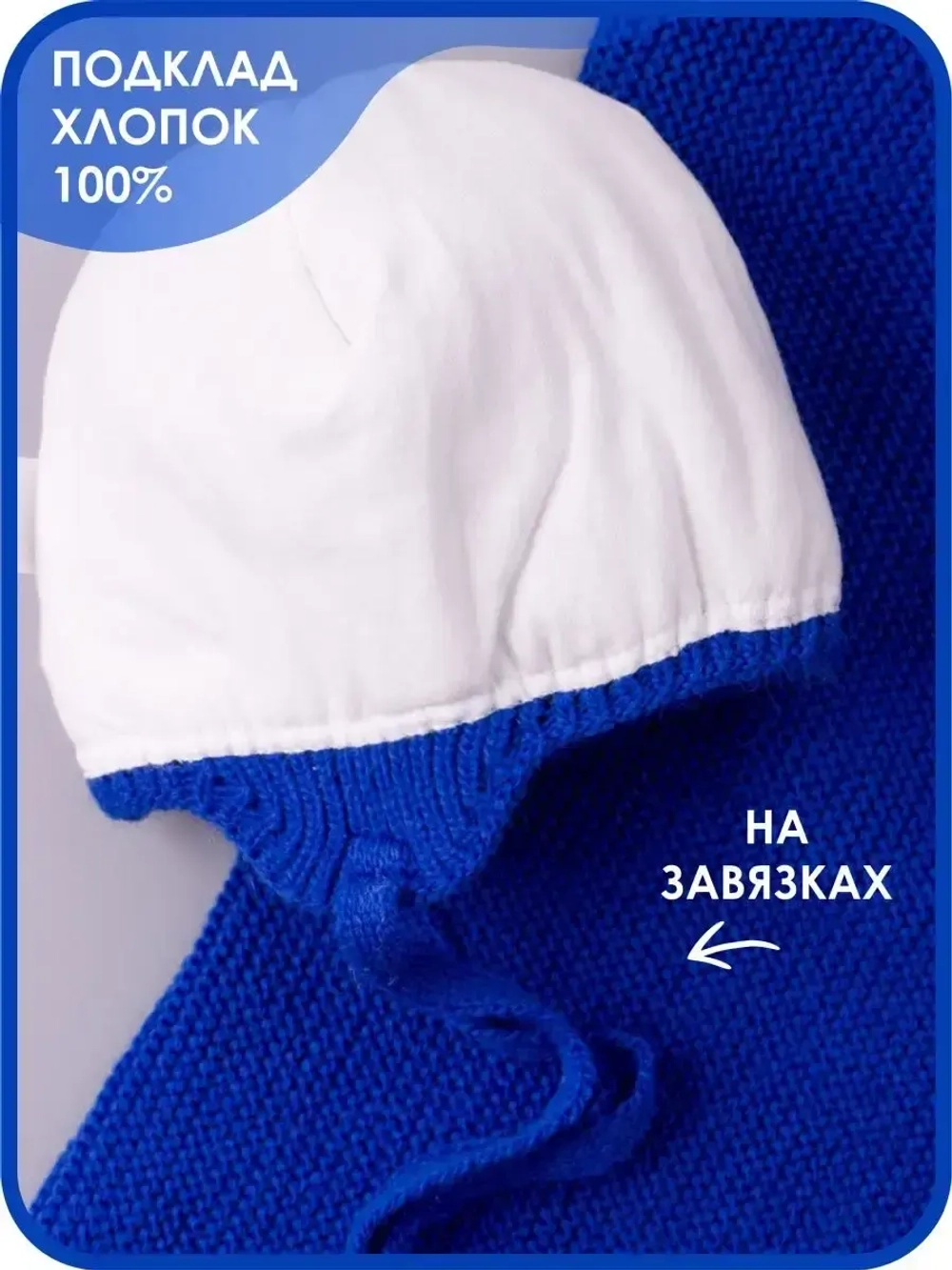 Шапка зимняя детская с помпоном и снуд