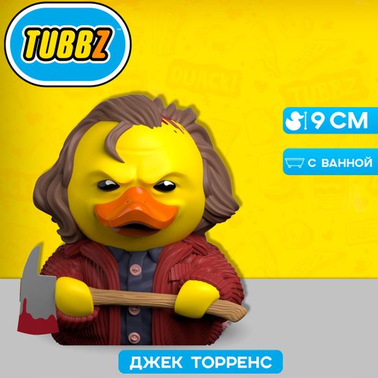 Фигурка-утка Tubbz Сияние Джек Торренс (First Edition)