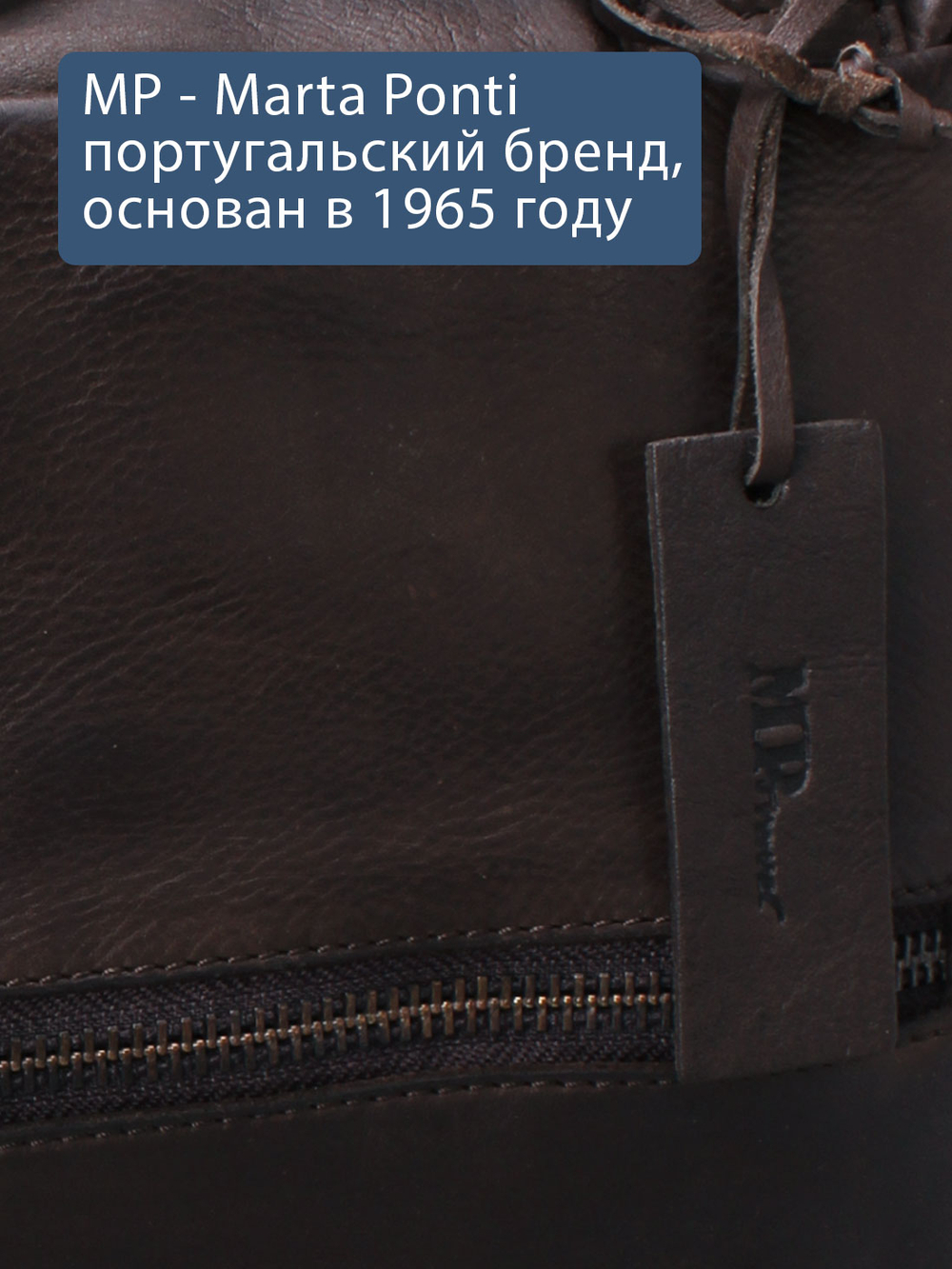 C260011 Castanho - Рюкзак MP