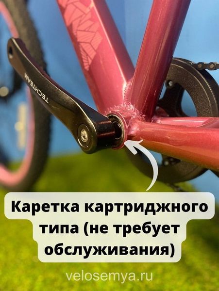 Велосипед для девочек подростковый 24 дюйма TT Elis