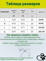 Шлейка для собак средних и крупных пород универсальная прогулочная тренировочная для дрессировки со светоотражателем жилет-трансформер черный размер L