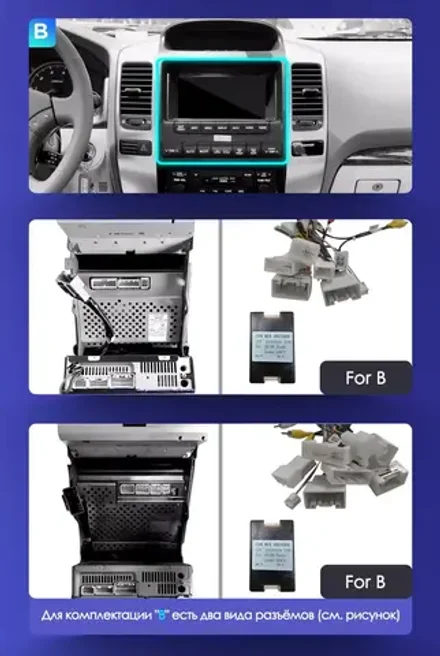 Магнитола для Lexus GX470 J120, Toyota Land Cruiser Prado 120 (климат на ШГУ) - Teyes TPRO 2 монитор 9.7" в стиле "Тесла" на Android 10, 4G SIM-слот