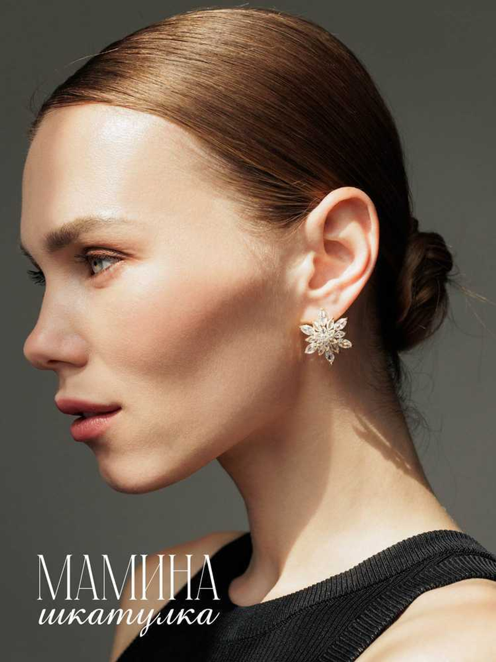 Сережки «Эстелла»