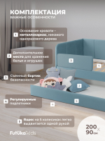 Диван - кровать 200х90 см Stitch ткань Микровелюр