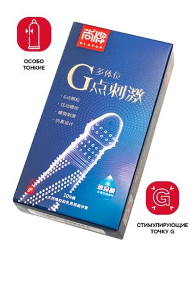 Ультратонкие презервативы Elasun G-spot stimulation с ребрами и точками - 10 шт.