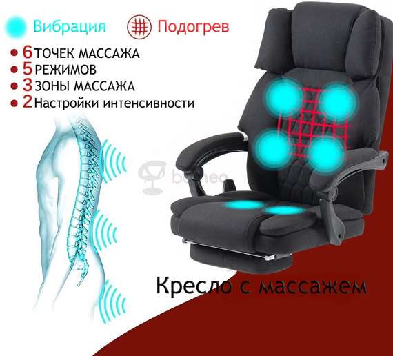 Кресло Barneo K-150 серая ткань с функцией массажа и подогревом