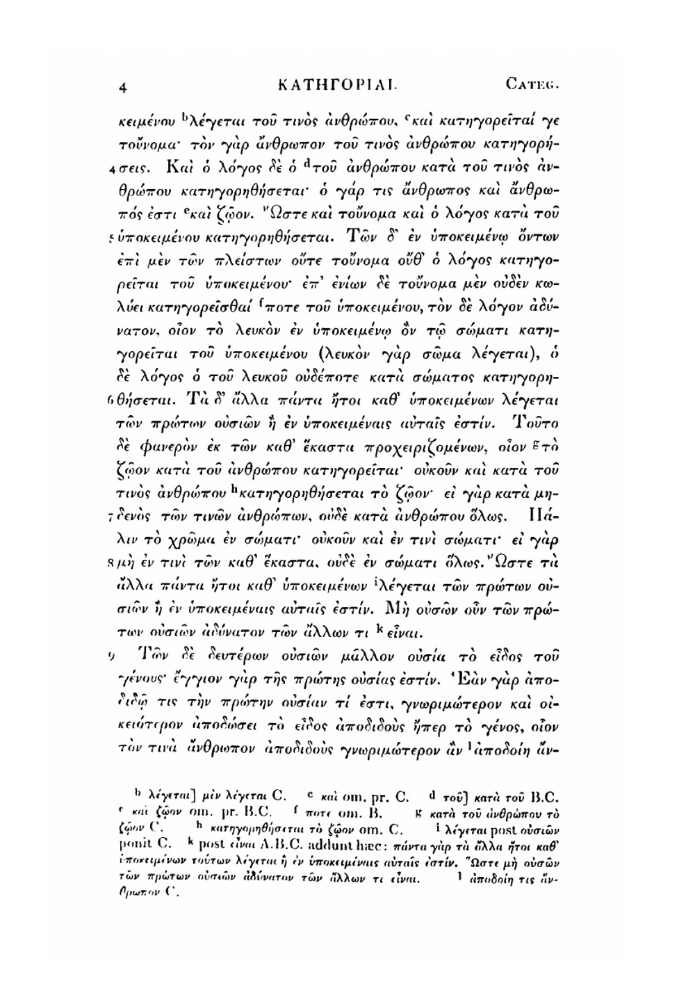 Aristotelis Opera. Tomus 1-2 | Bekker Aristotle