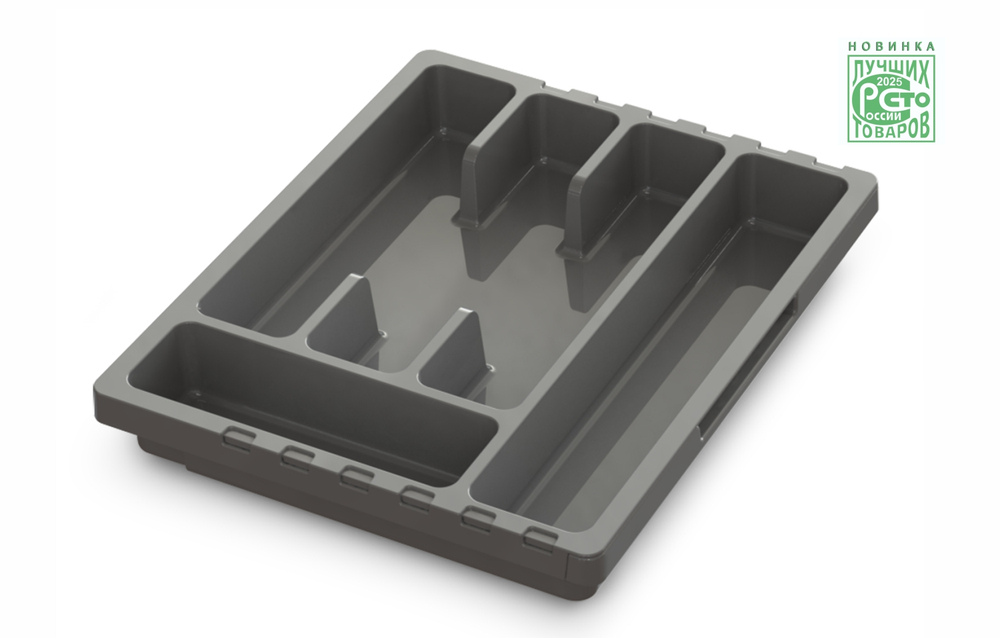 Лоток для столовых приборов раздвижной Смарт, Темно-серый, С424ТСЕР