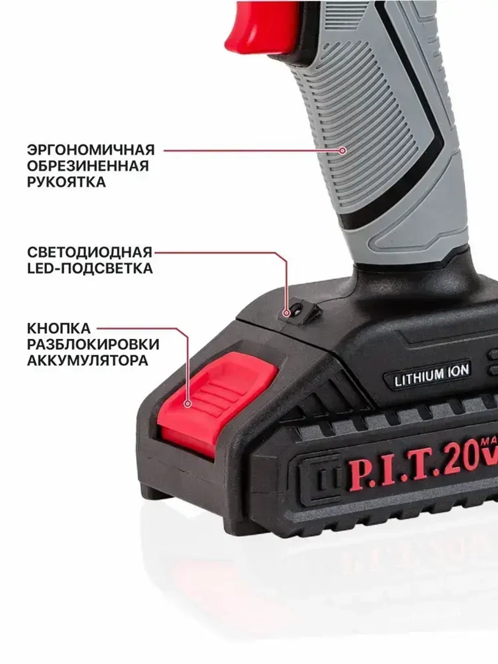 P.I.T. Шуруповерт аккумуляторный в коробке, 20В, 30Нм, 1 АКБ