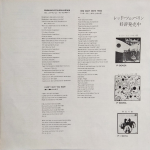 Led Zeppelin / Led Zeppelin I (LP)