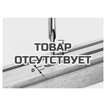 Фреза пазовая HS с хвостовиком 8 мм FESTOOL HS S8 D 3/8
