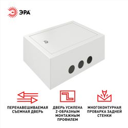 Корпус металлический навесной ЭРА ЩРН-12 (220х300х120) IP31 УХЛ З серый