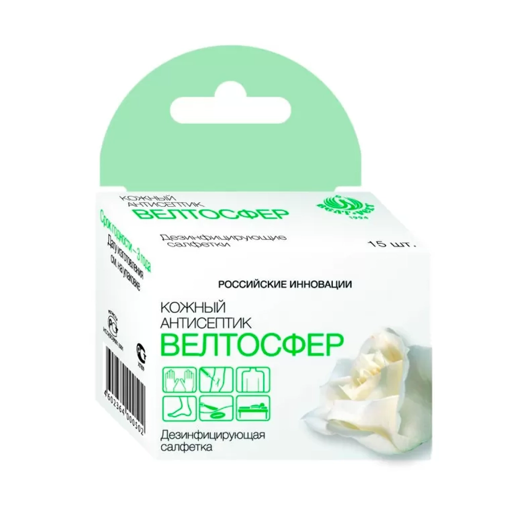 Велтосфер салфетки №200 (60х100мм)