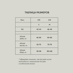 Куртка из экокожи черная