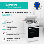 Комбинированная плита Gorenje GK5A42WF-B
