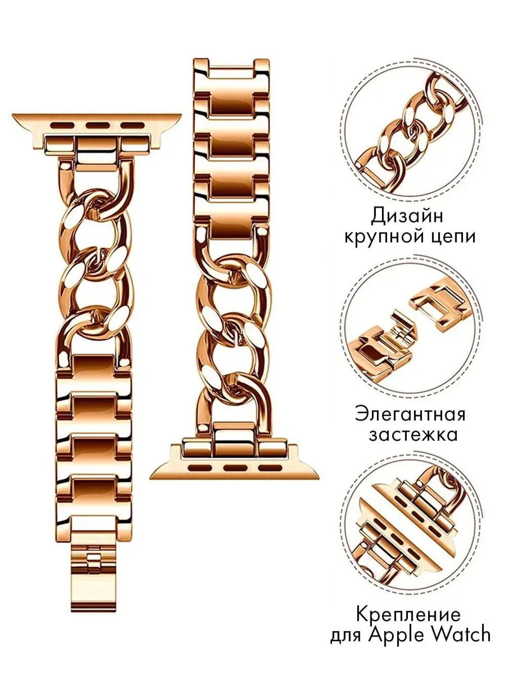 Ремешок для Apple Watch браслет для часов