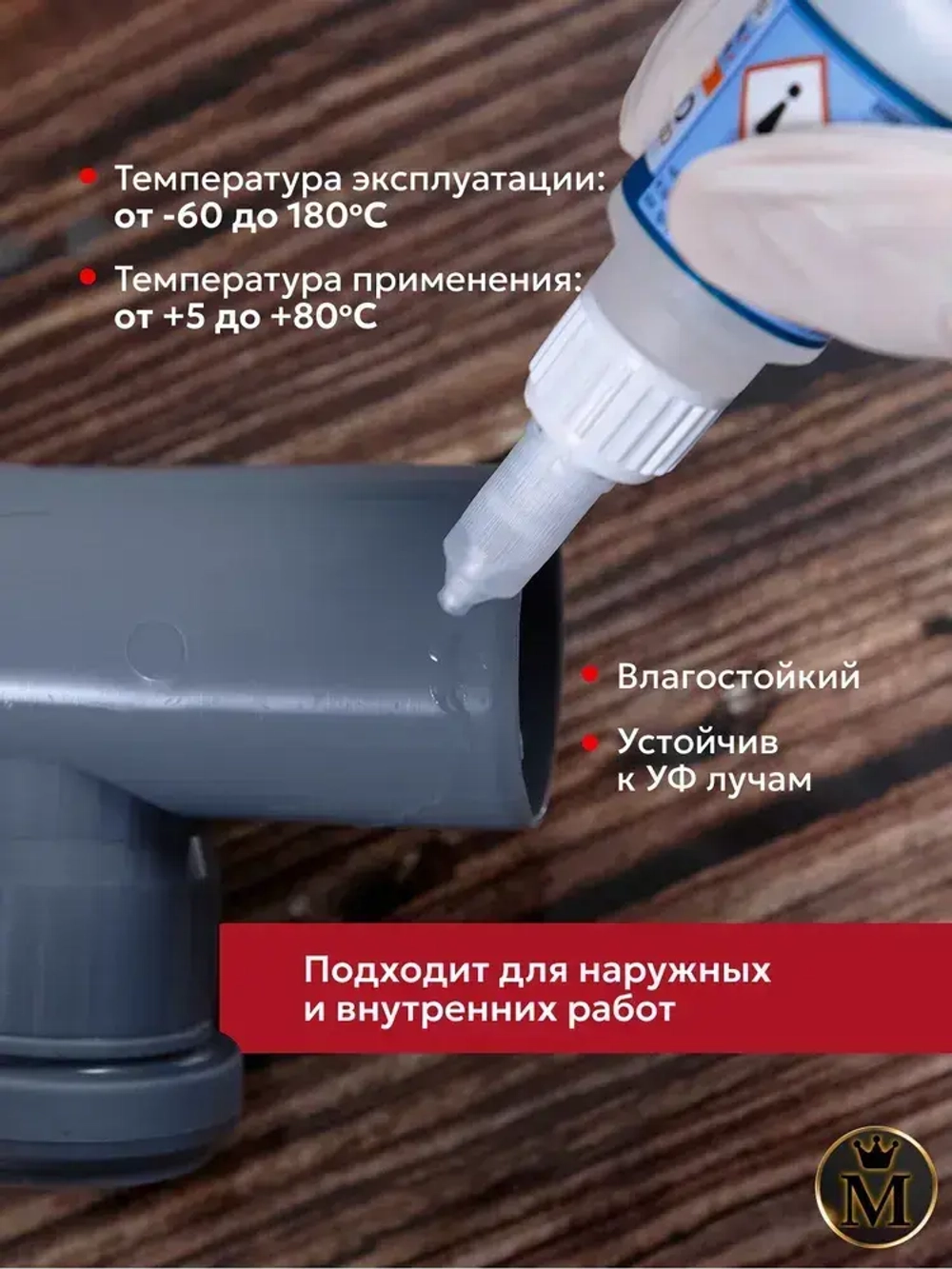 Супер секундный клей космофен, cosmofen CA 12, COSMO CA-500.200, 50г