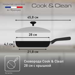 Сковорода с крышкой Tefal Cook&Clean 28 см 4233928
