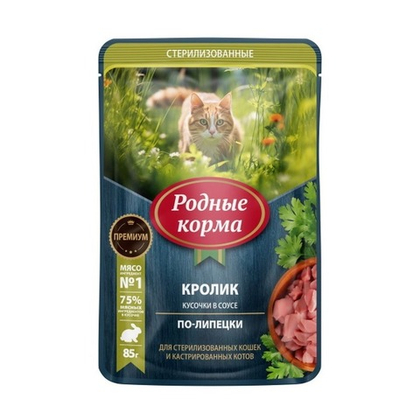 РОДНЫЕ КОРМА Консервированный корм для стерилизованных кошек и кастрированных котов с кроликом кусочки в соусе по-липецки, 85 г