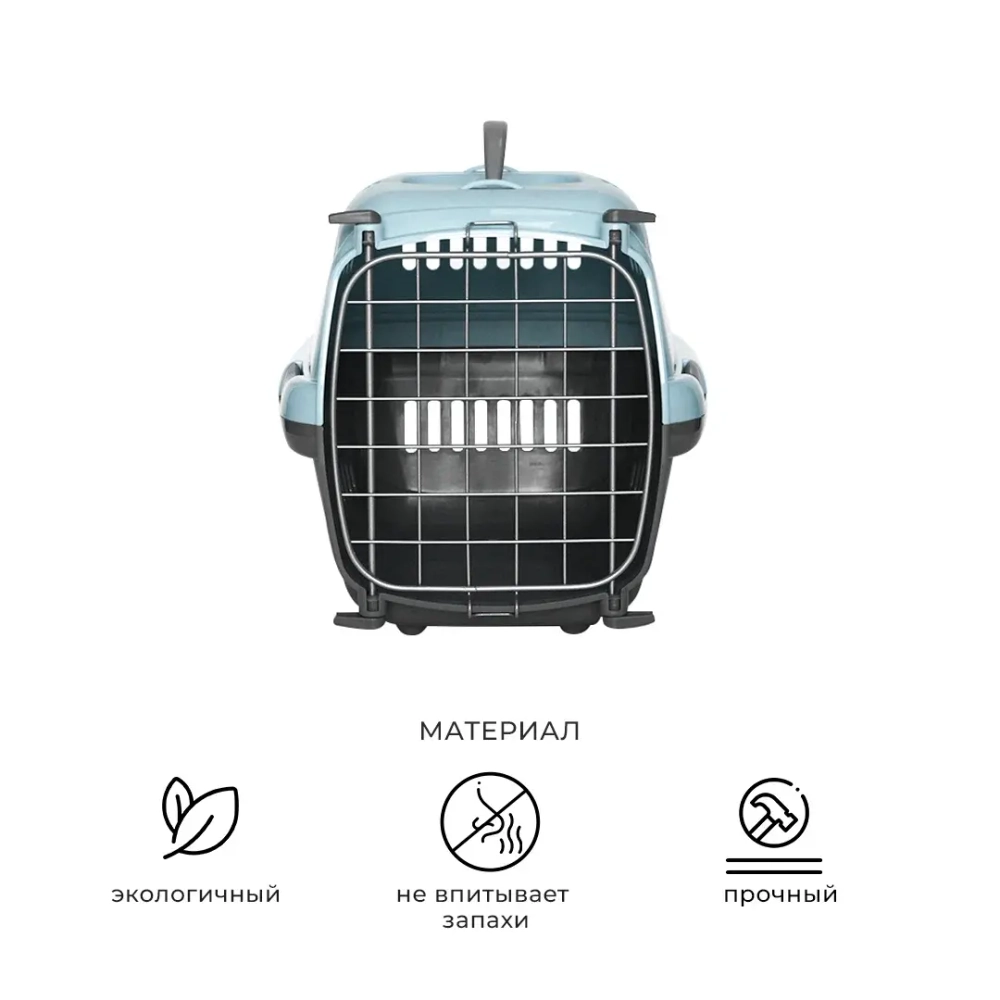 Переноска пластиковая ZOOEXPRESS "Турне" с металлической дверцей - 42х29х29,5 см (S) - голубая