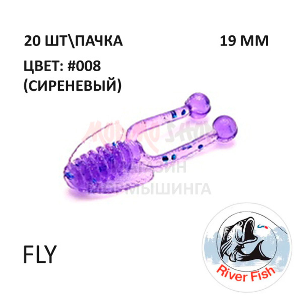 Fly 19 мм - силиконовая приманка от River Fish (20 шт)