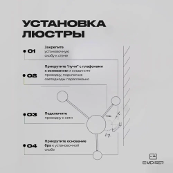 Светильник настенный светодиодный бра