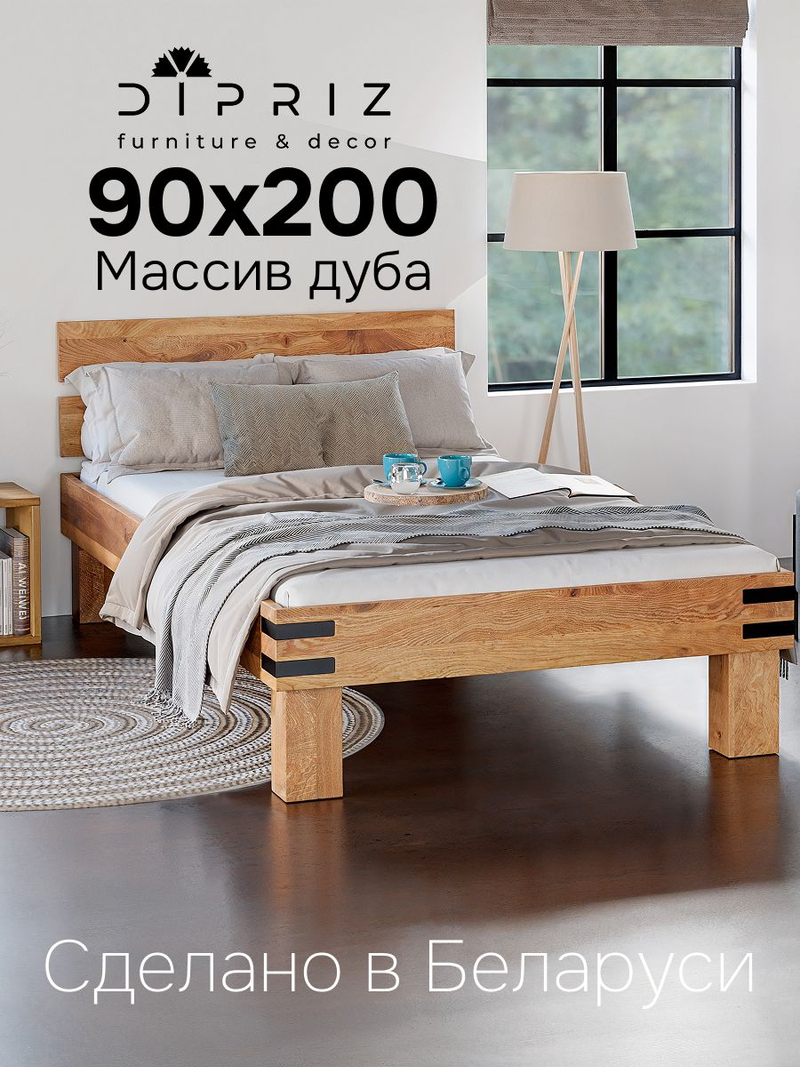 Кровать, 90х200, Дубовая классика, односпальная, на ножках в стиле лофт, с настилом, детская и взрослая, Dipriz
