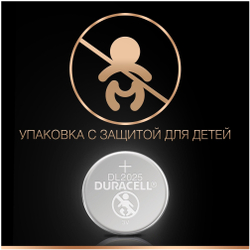 Батарейка CR2025 Duracell