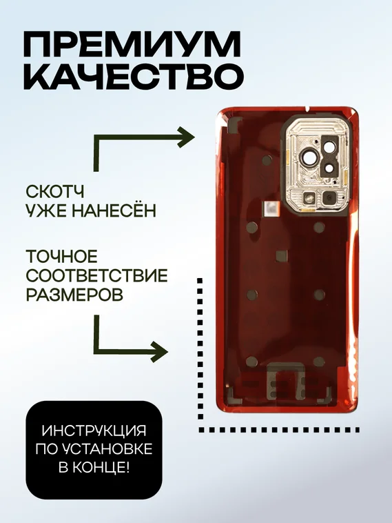 Задняя крышка для XiaoMi Black Shark 5 черная (Black) со стеклом камеры