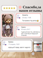 Воск битумный патинирующий с бронзовым пигментом