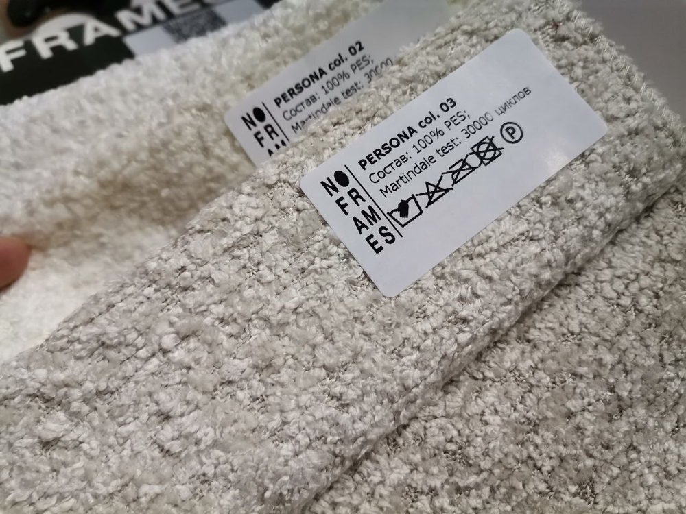 Букле Persona (Персона) 03