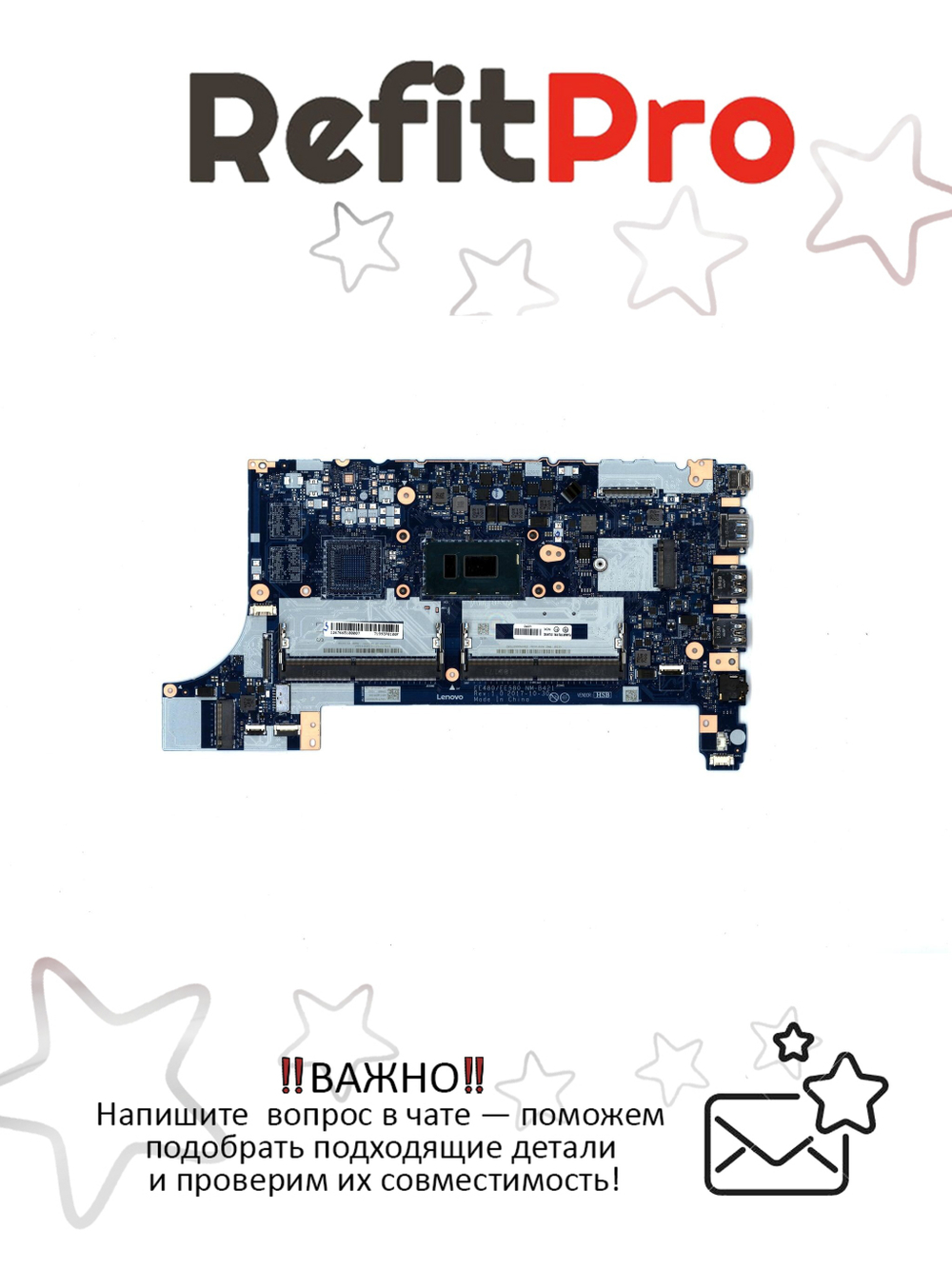 Материнская плата для ноутбука Lenovo ThinkPad E480 i5-8250U 620 NOK (01LW192), оригинал