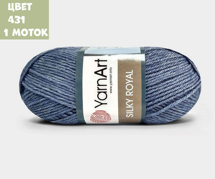 Silky Royal (Yarn Art)