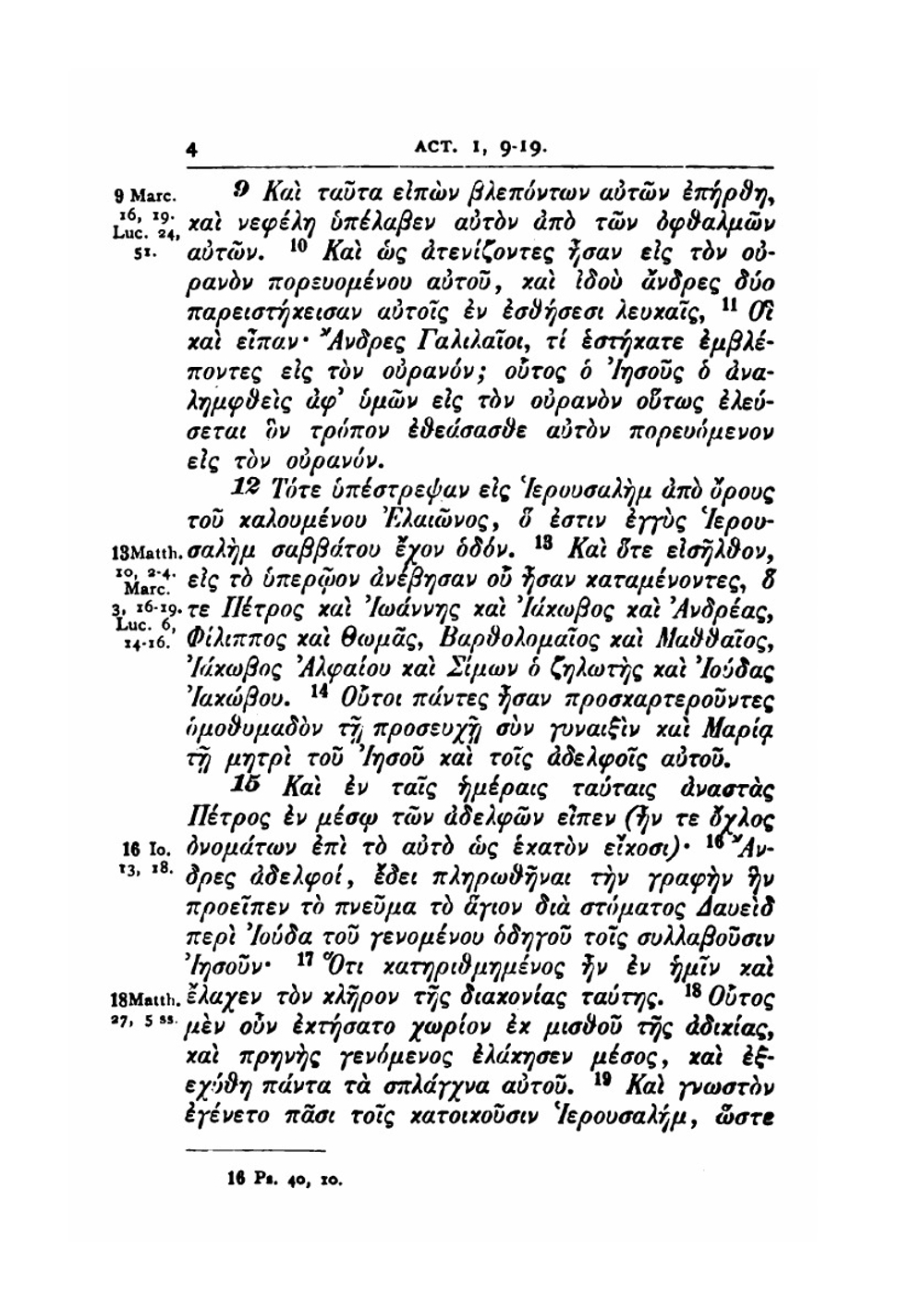 Novum Testamentum Graece Et Latine. Volume 2 | F. Brandscheid