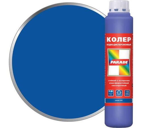Колер Парад 245 0,75л синий
