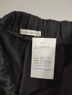 Шорты Bershka базовые на 15-16 лет