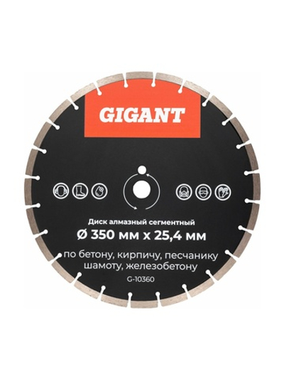 Диск алмазный сегментный по бетону 350x25,4 Gigant G-10360
