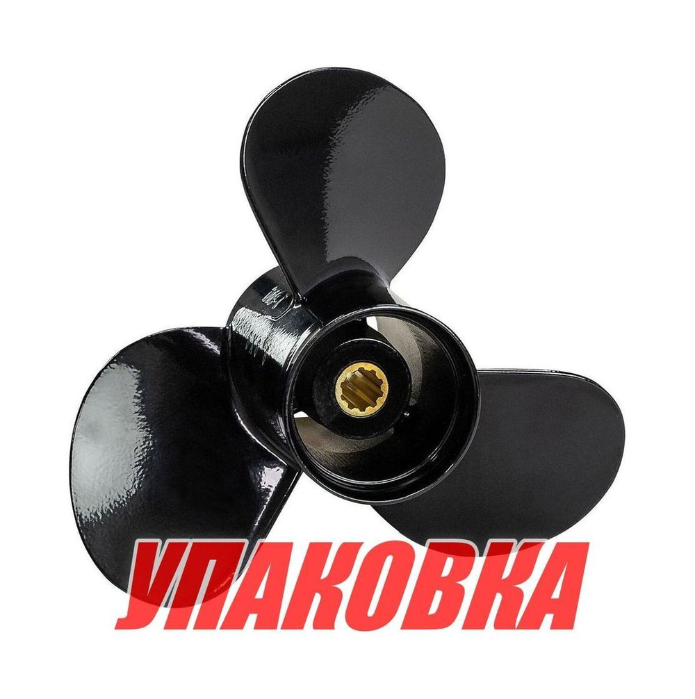 Гребной винт 3x9.9x9, Marine Rocket (упаковка из 10 шт.)