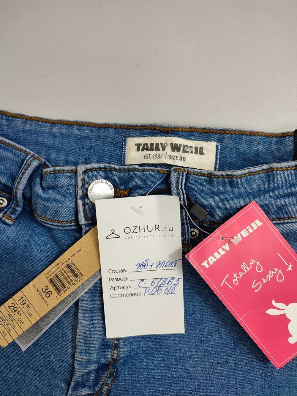 Шорты Tally Weijl джинсовые 36 размер, новые